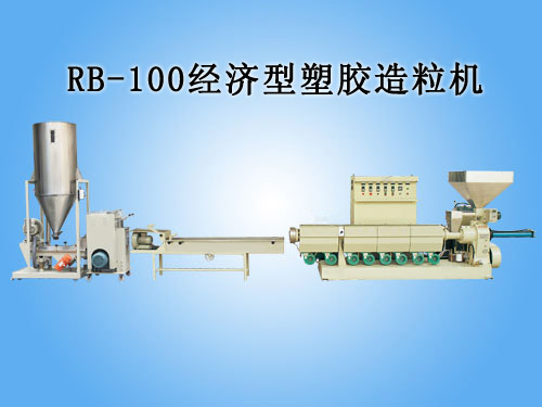 RB-100经济型塑胶造粒机<p>RB-100 Economical Plastic Granulator</p>